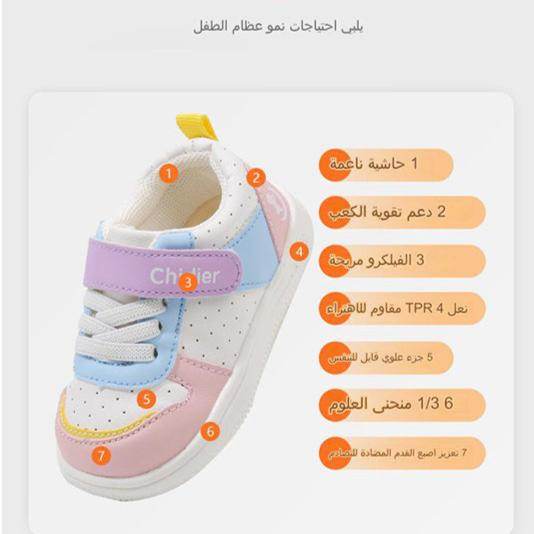 Little Steps: Soft Sole Microfiber Baby Shoes for Boys & Girls (1-3 Years) - IRRAKIDS