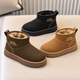 Bottines pour enfant doublées en polaire avec fermeture zippée latérale