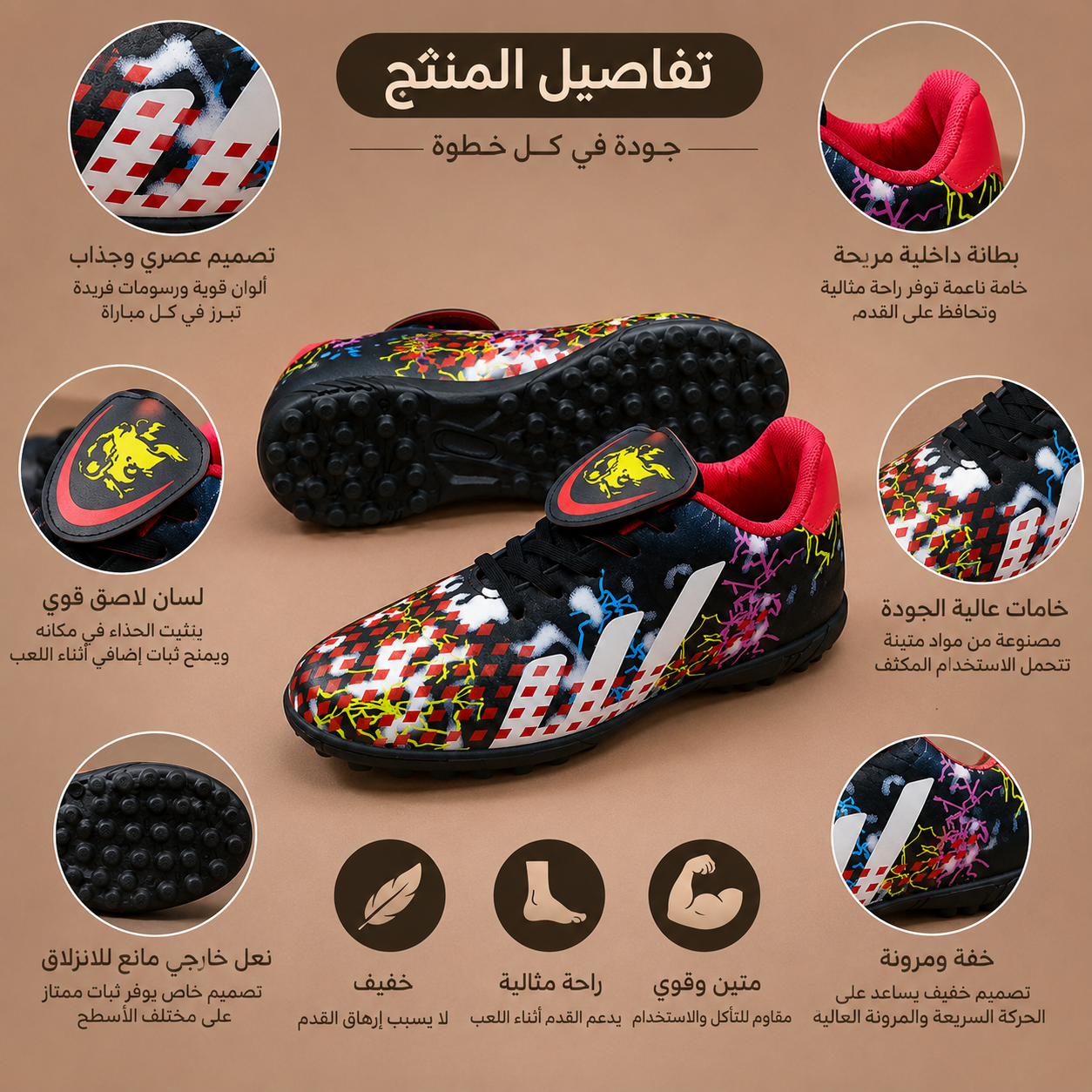 Boys' Graffiti Football Training Shoes – Lightweight Non-Slip Sports Sneakers