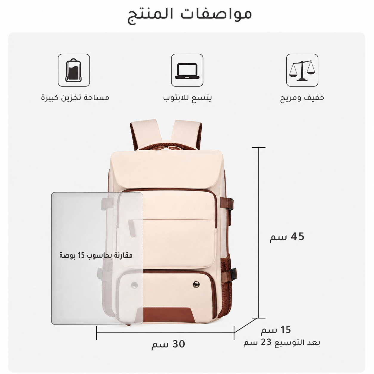 Sac à dos moderne, élégant et spacieux, idéal pour les études  🎒✨