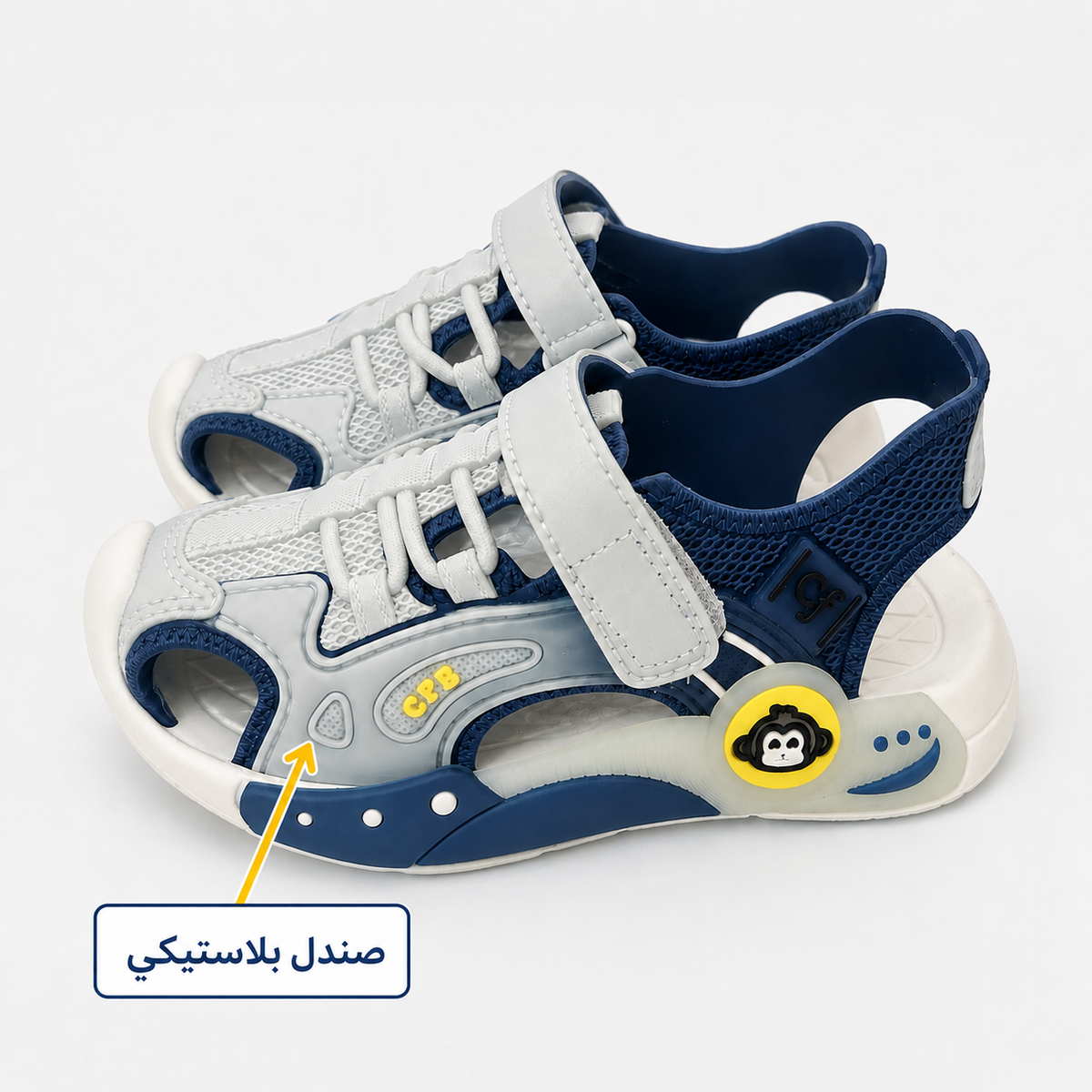 Kids’ Closed-Toe Sport Sandals – Lightweight & Comfortable