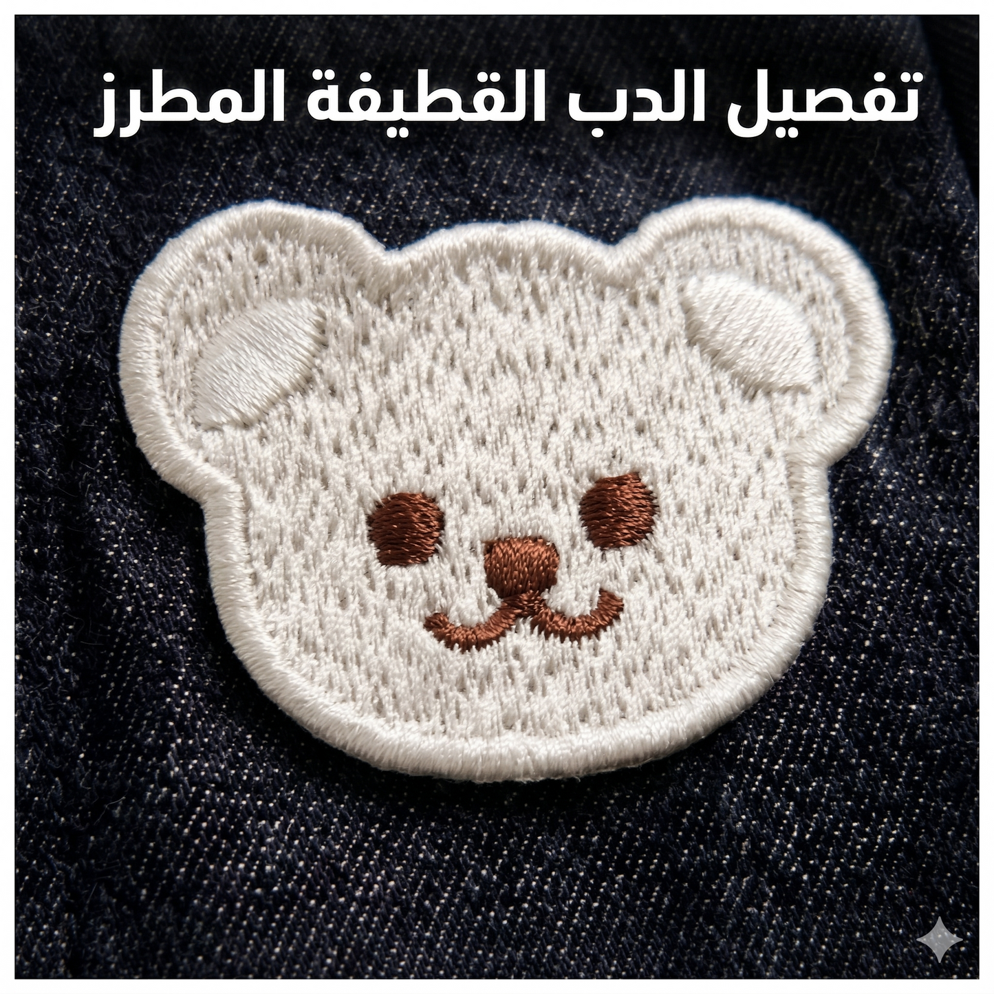 Ensemble sweat à capuche en jean ours mignon pour garçons – Tenue 3 pièces décontractée et confortable