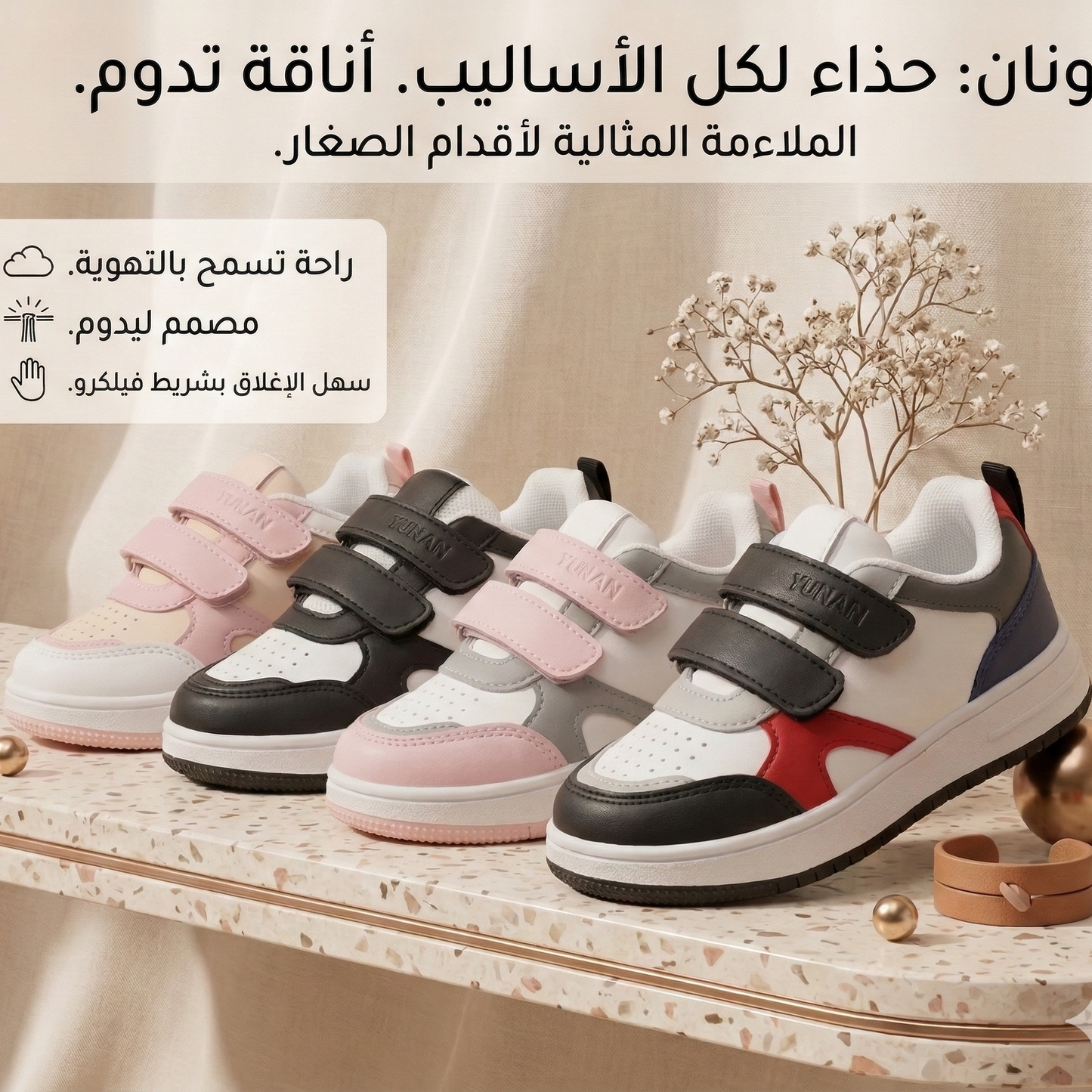 JLMAN Kids Premium Retro Court Sneakers - Uncompromising Everyday Style for Girls and Boys