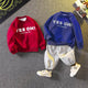 Autumn Fashion Fest: 2024 New Style Children's Suit for Boys and grils