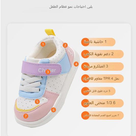 Little Steps: Soft Sole Microfiber Baby Shoes for Boys & Girls (1-3 Years)