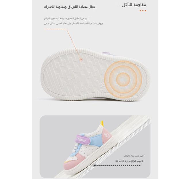 Little Steps: Soft Sole Microfiber Baby Shoes for Boys & Girls (1-3 Years)